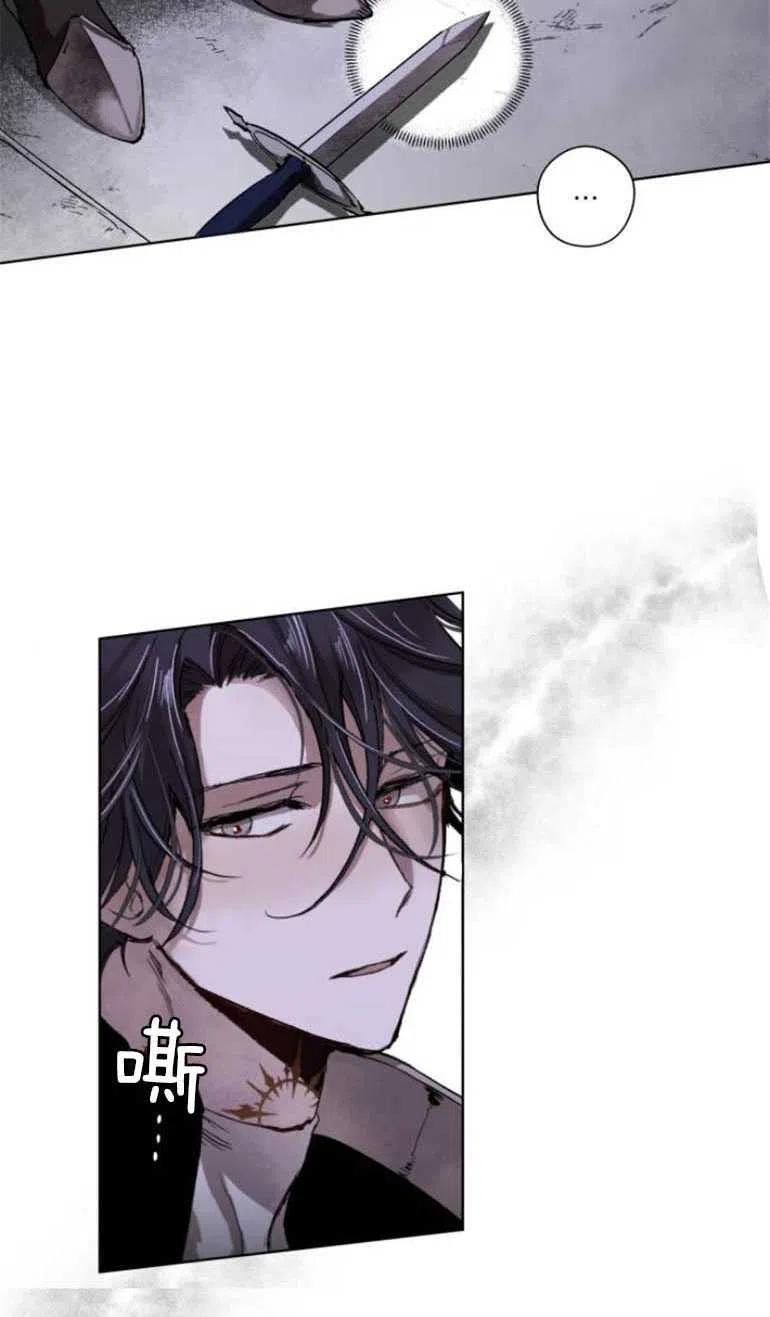 魔王的告白 - 第05话 - 第39张图