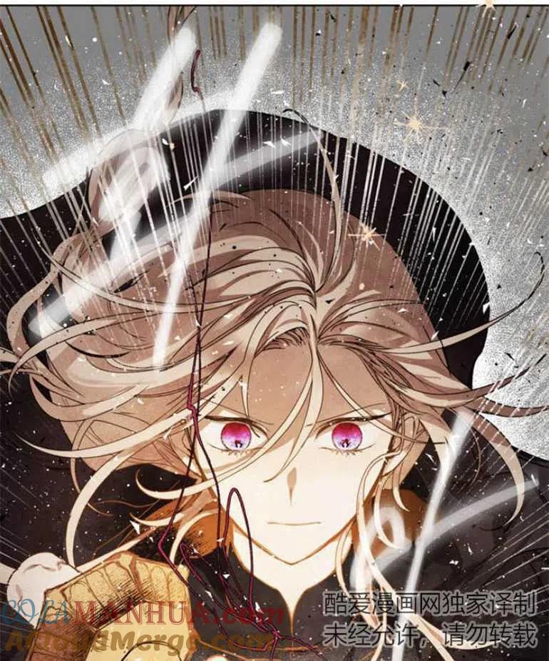 魔王的告白 - 第05话 - 第67张图