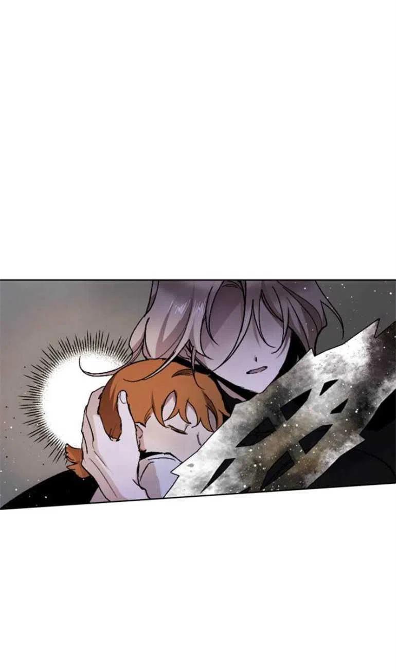 魔王的告白 - 第05话 - 第2张图