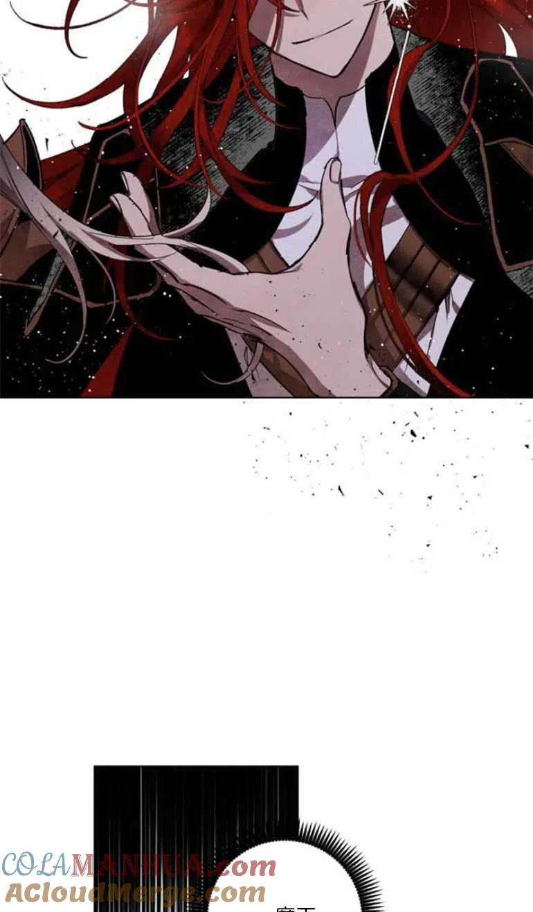 魔王的告白 - 第05话 - 第25张图