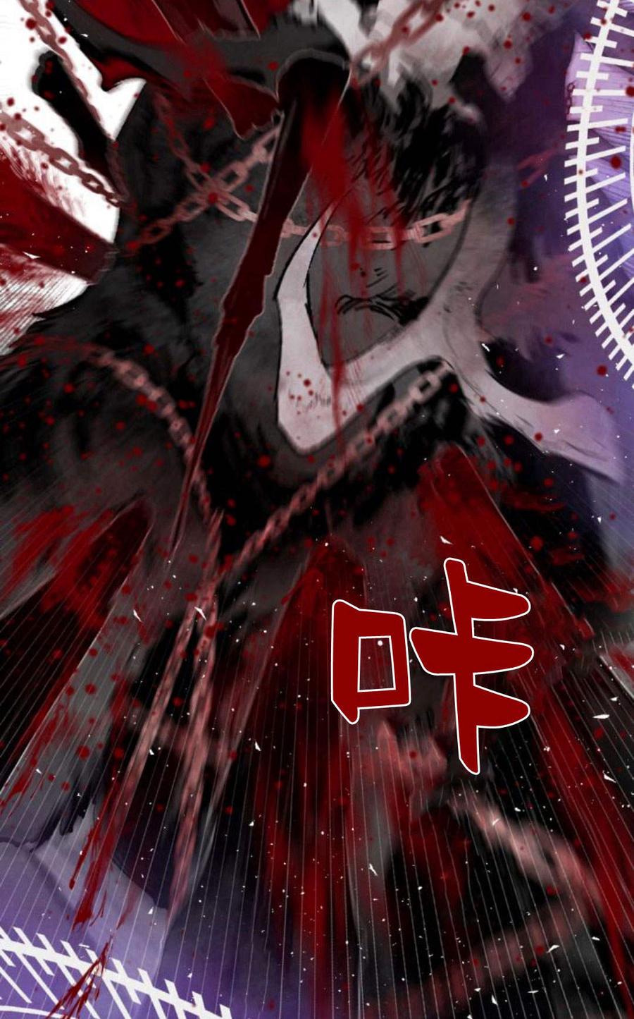 魔王的告白 - 第59话 - 第55张图