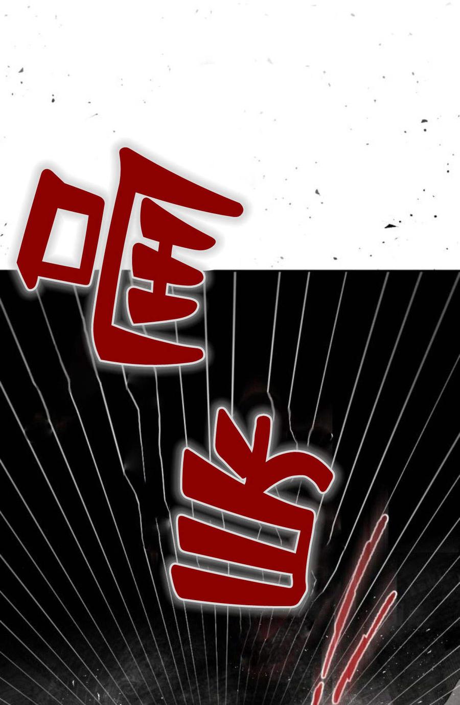 魔王的告白 - 第59话 - 第30张图