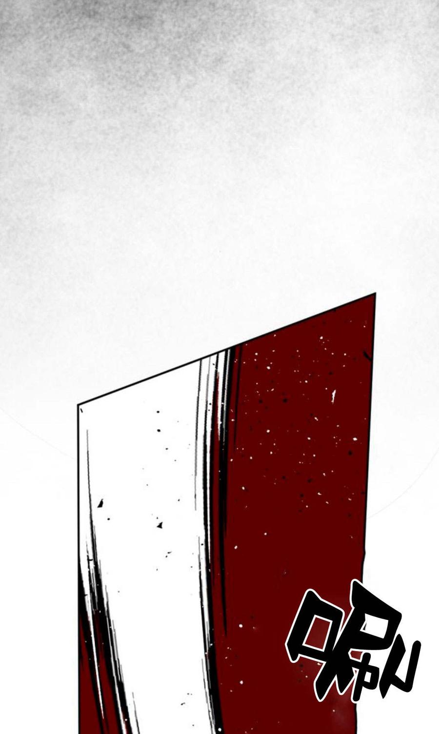 魔王的告白 - 第59话 - 第88张图