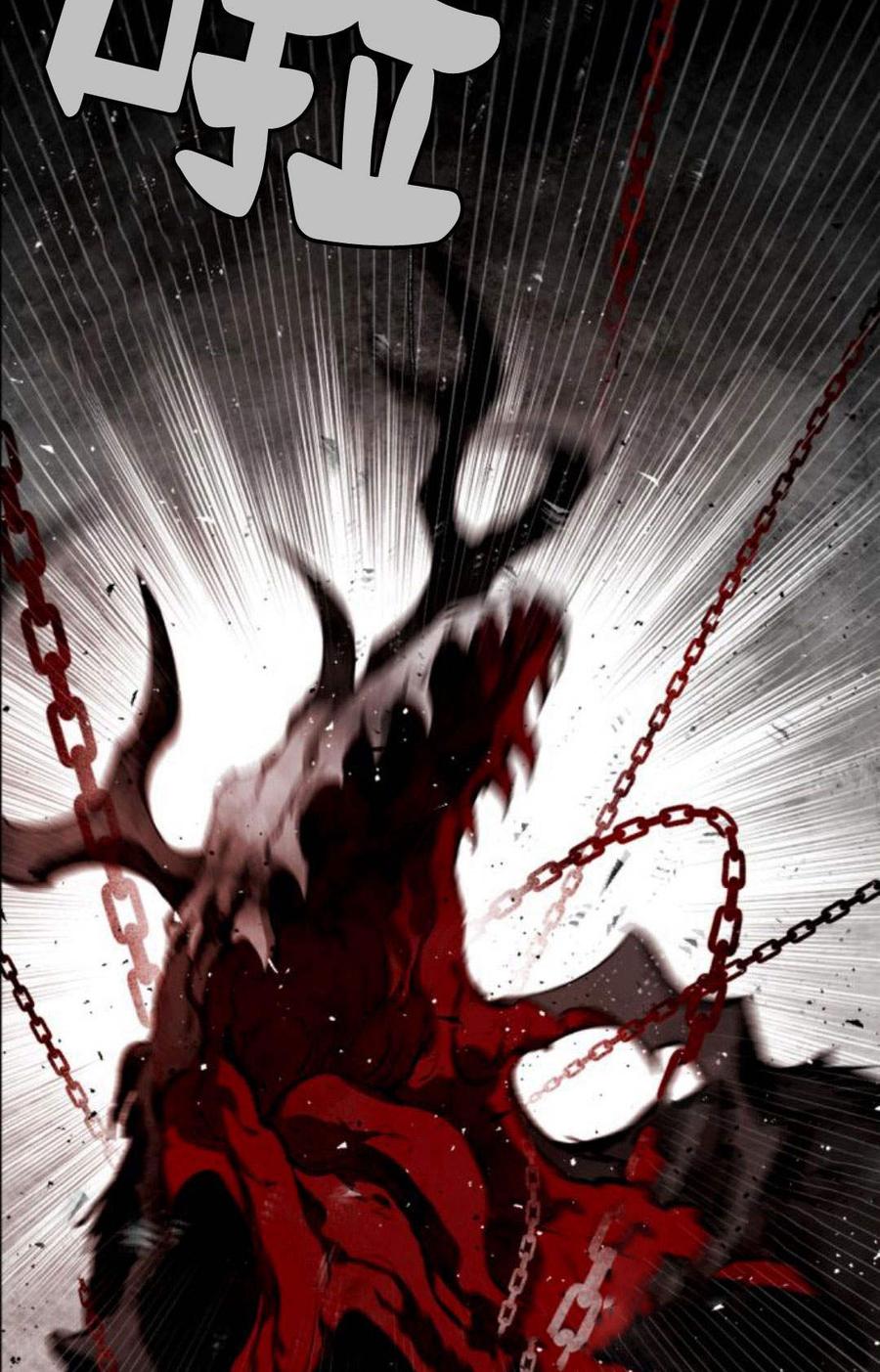 魔王的告白 - 第59话 - 第46张图