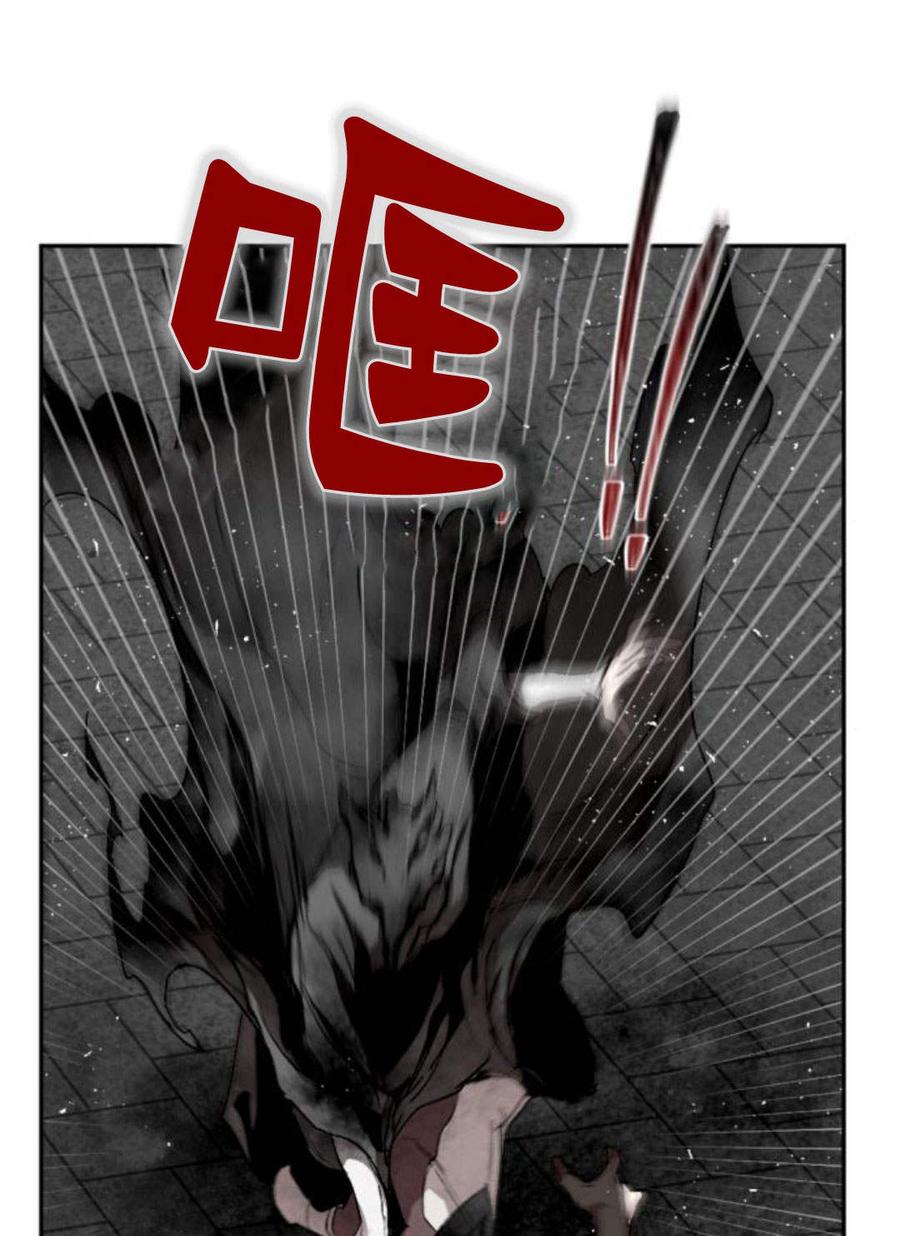 魔王的告白 - 第59话 - 第75张图