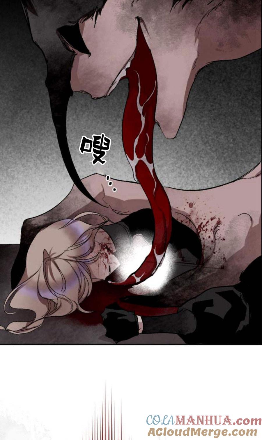 魔王的告白 - 第59话 - 第113张图