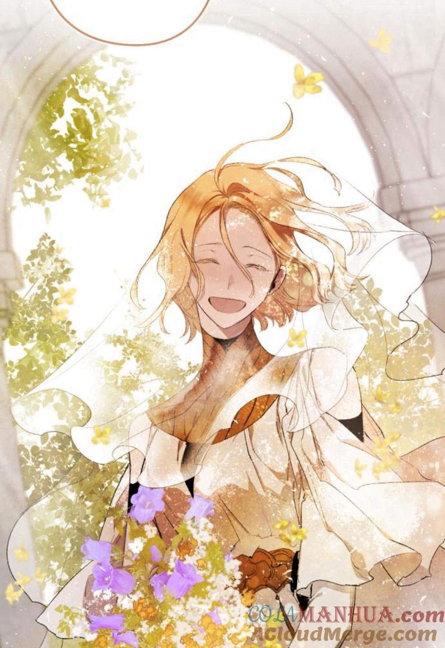 魔王的告白 - 第59话 - 第9张图