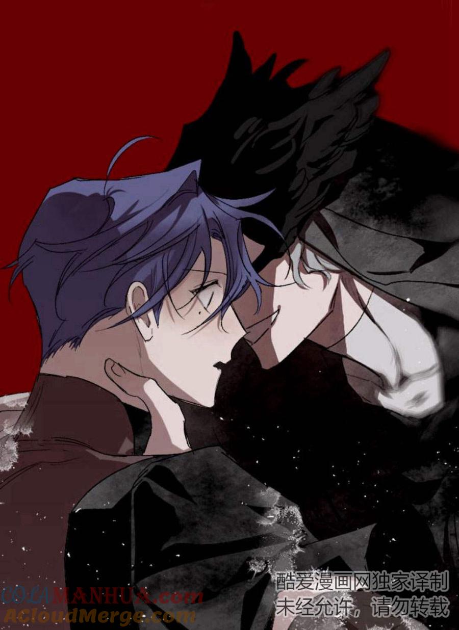 魔王的告白 - 第59话 - 第73张图