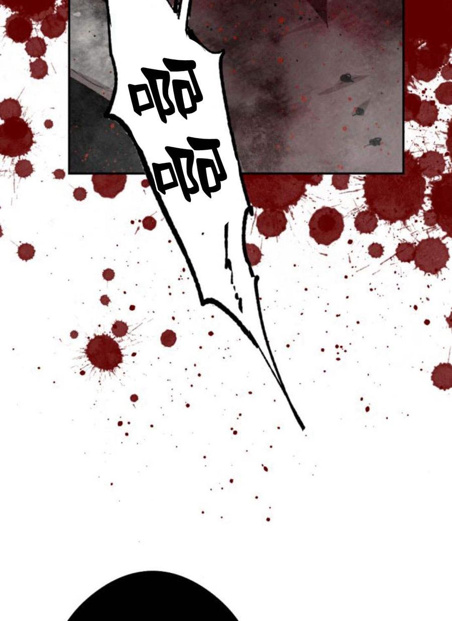 魔王的告白 - 第59话 - 第82张图