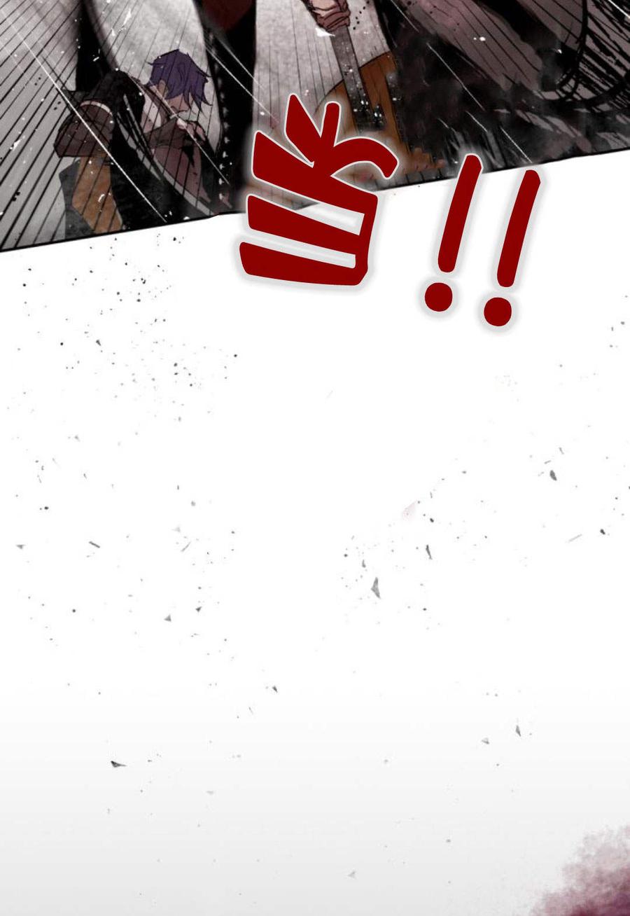 魔王的告白 - 第59话 - 第3张图