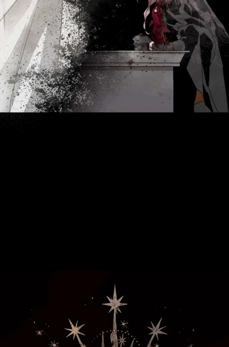 魔王的告白 - 第60话 - 第8张图