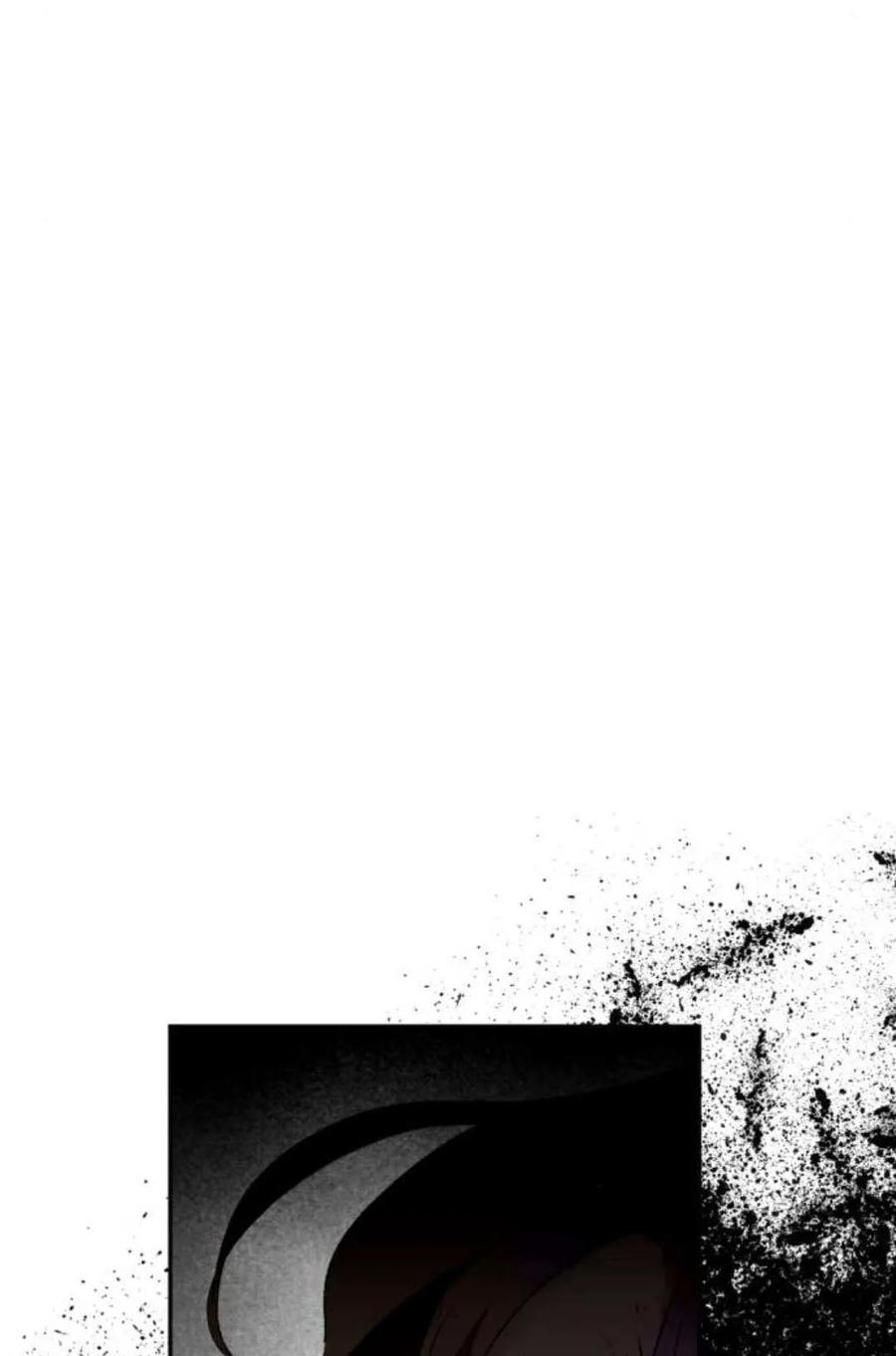 魔王的告白 - 第60话 - 第4张图