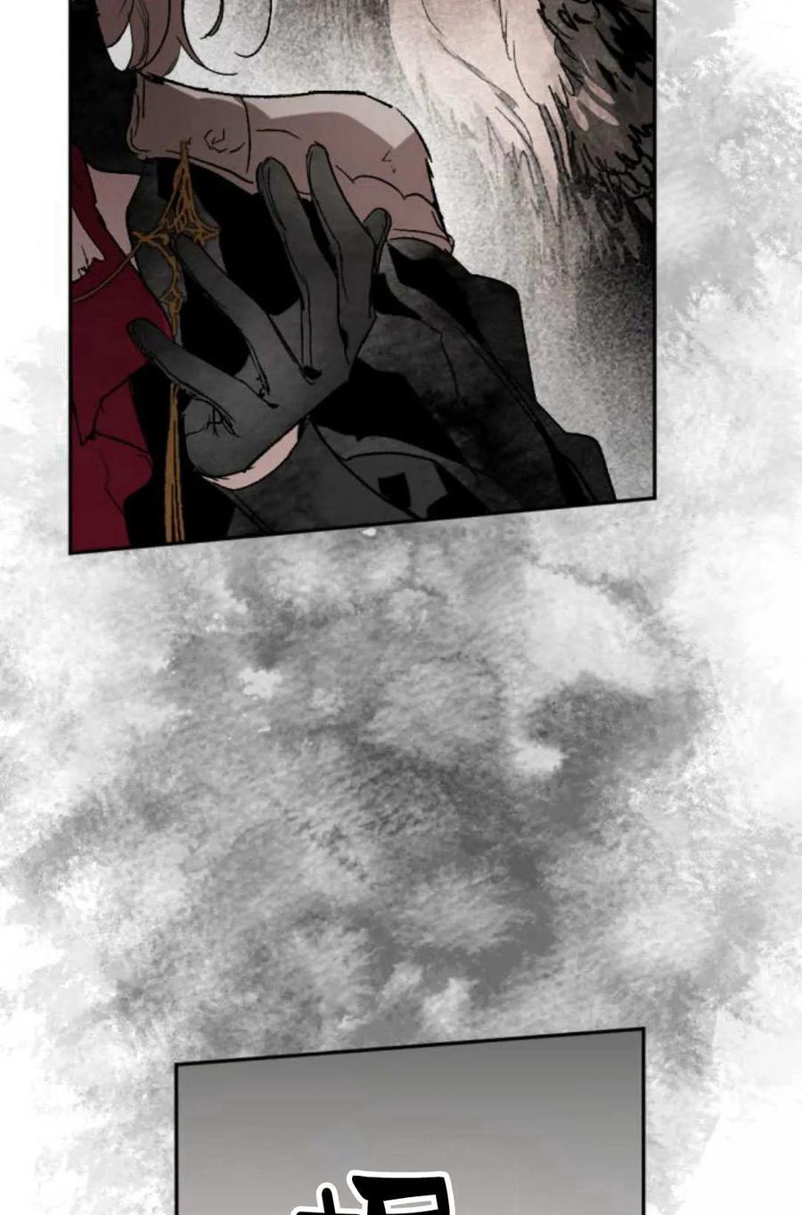 魔王的告白 - 第60话 - 第100张图