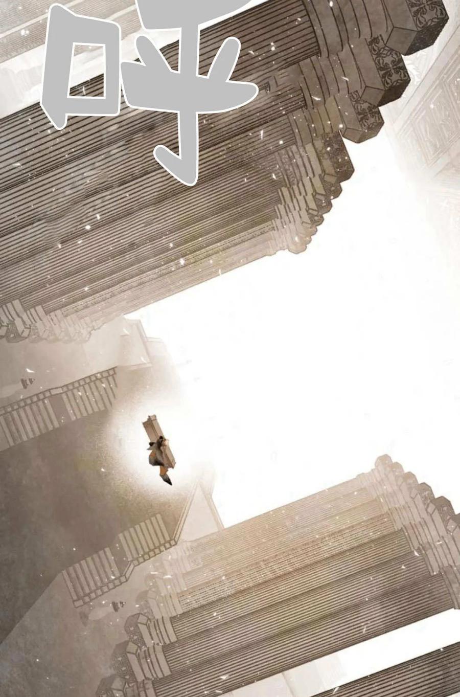 魔王的告白 - 第60话 - 第20张图