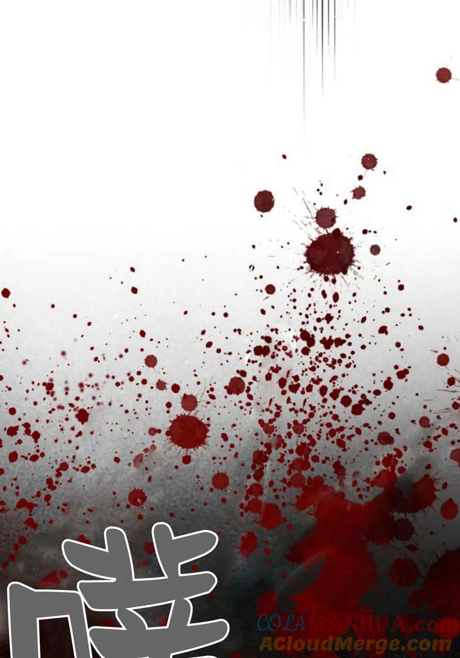 魔王的告白 - 第60话 - 第113张图