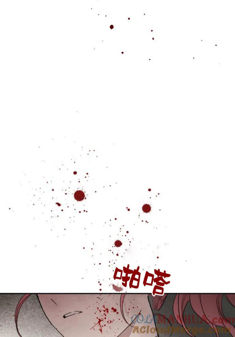 魔王的告白 - 第60话 - 第117张图