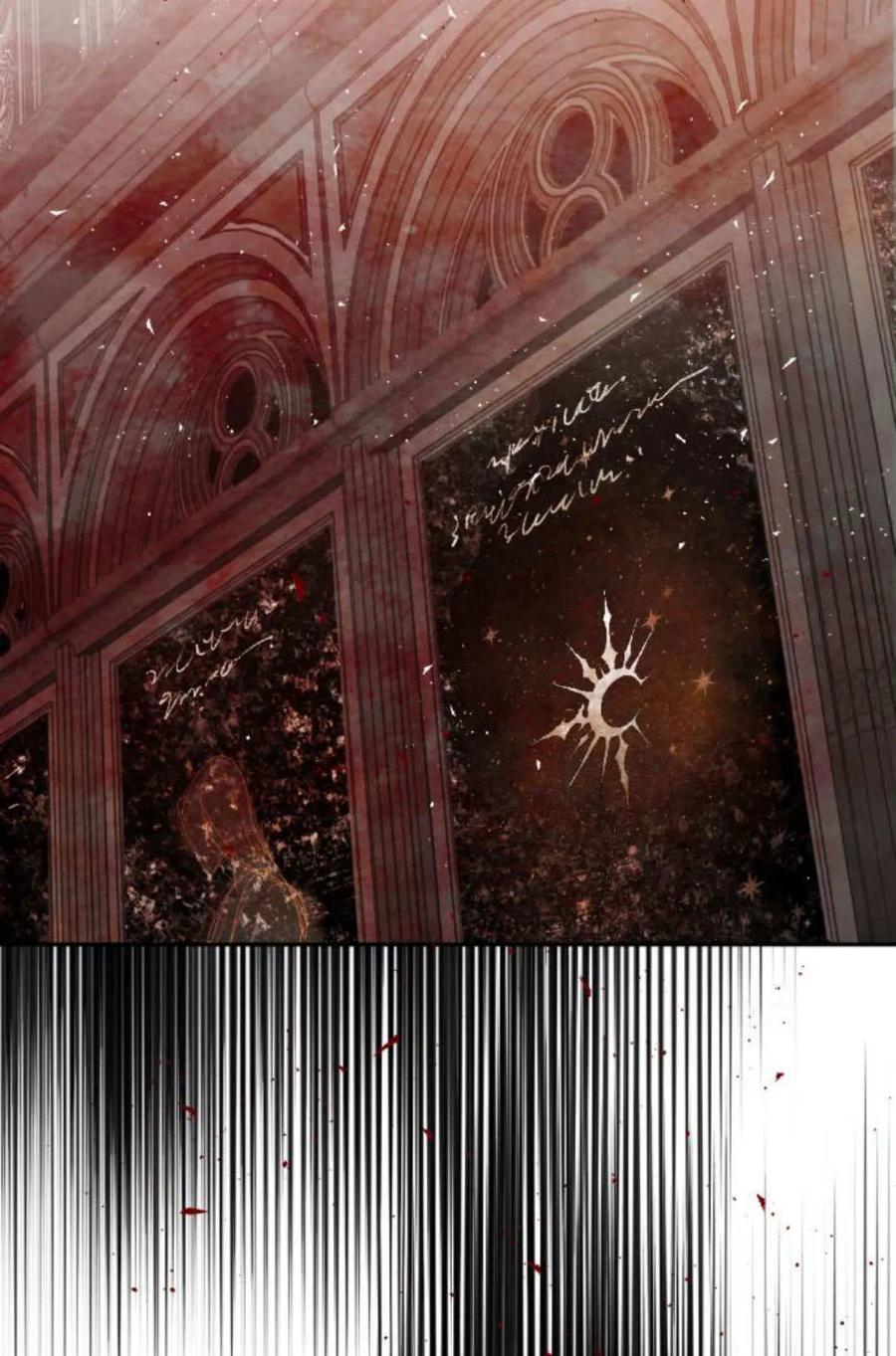 魔王的告白 - 第60话 - 第87张图