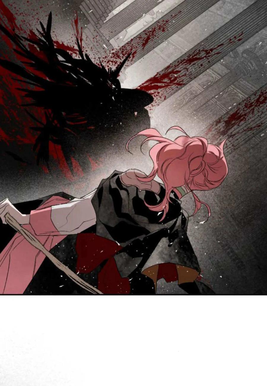 魔王的告白 - 第60话 - 第120张图