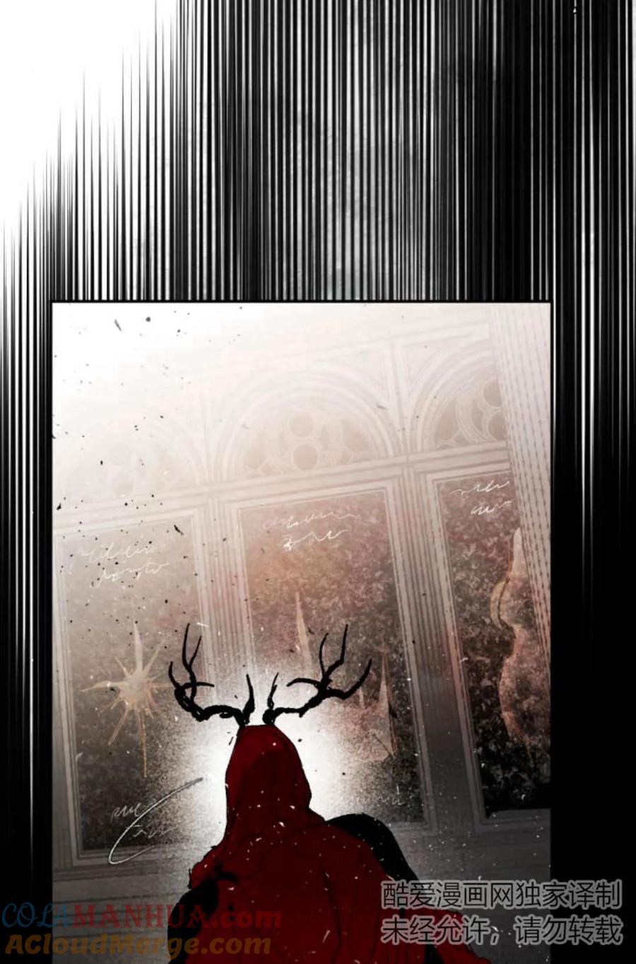 魔王的告白 - 第60话 - 第89张图