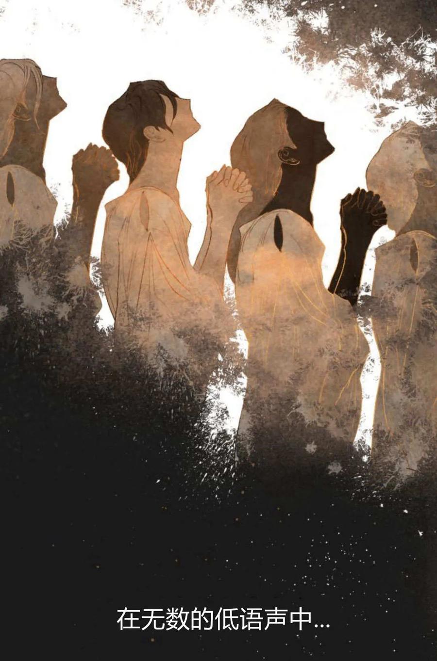 魔王的告白 - 第60话 - 第26张图