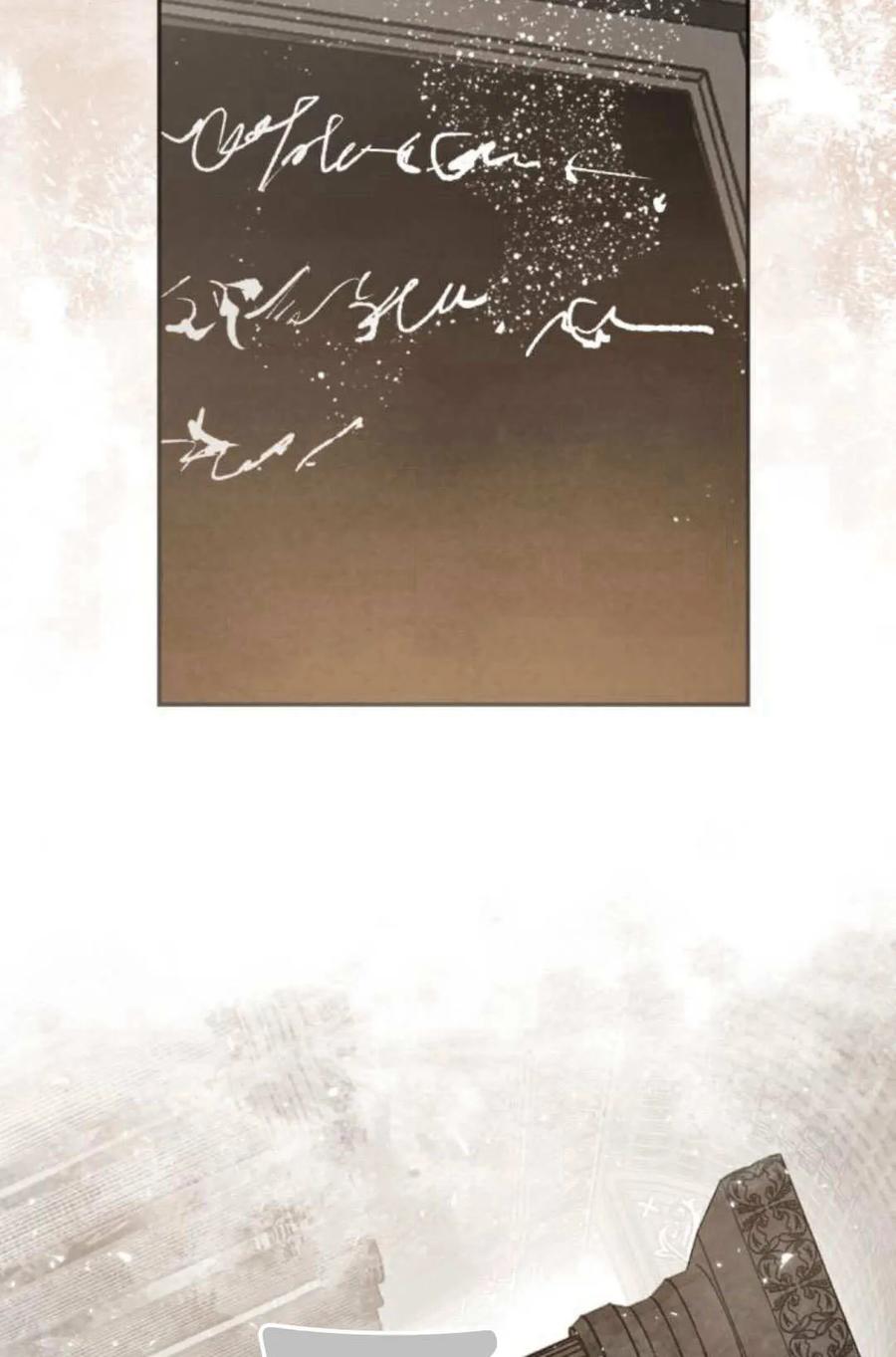 魔王的告白 - 第60话 - 第19张图