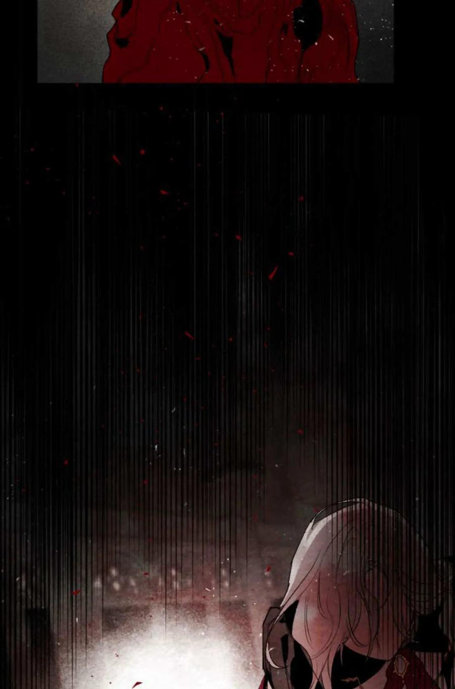 魔王的告白 - 第60话 - 第90张图