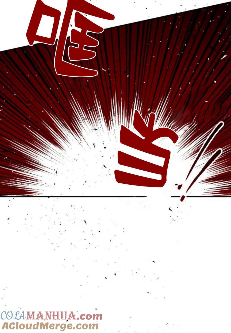 魔王的告白 - 第61话 - 第37张图