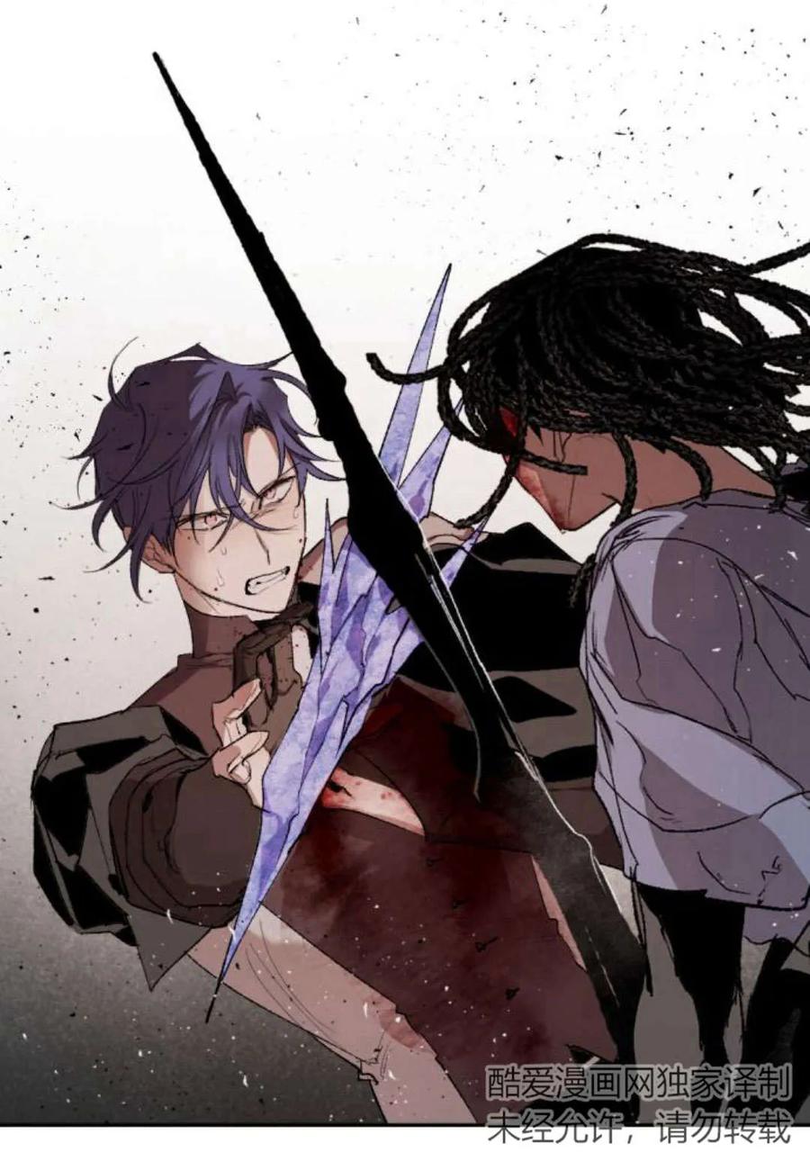 魔王的告白 - 第61话 - 第38张图