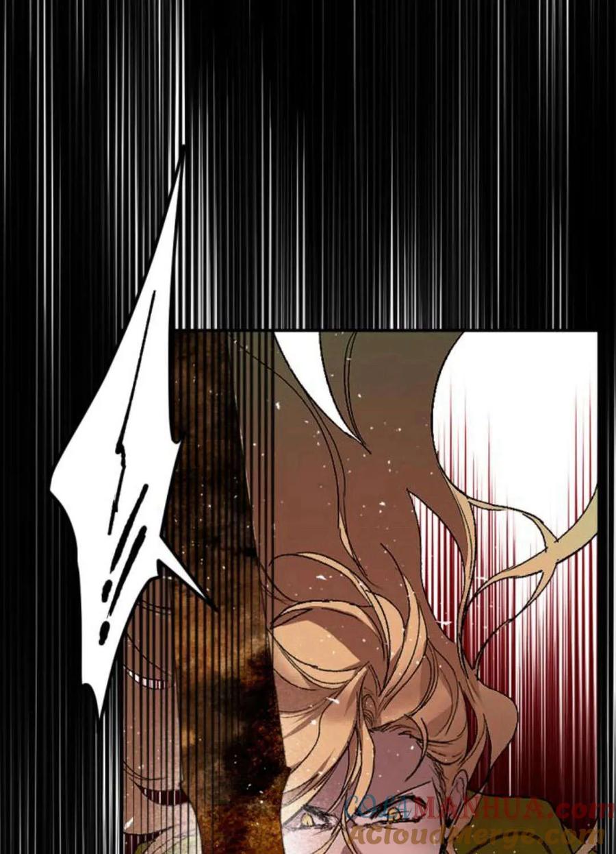 魔王的告白 - 第61话 - 第77张图