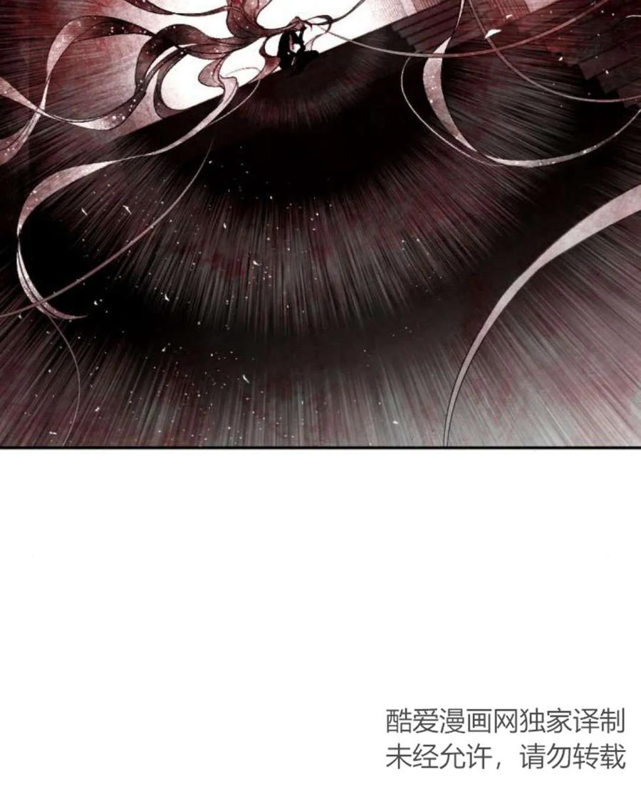 魔王的告白 - 第61话 - 第98张图