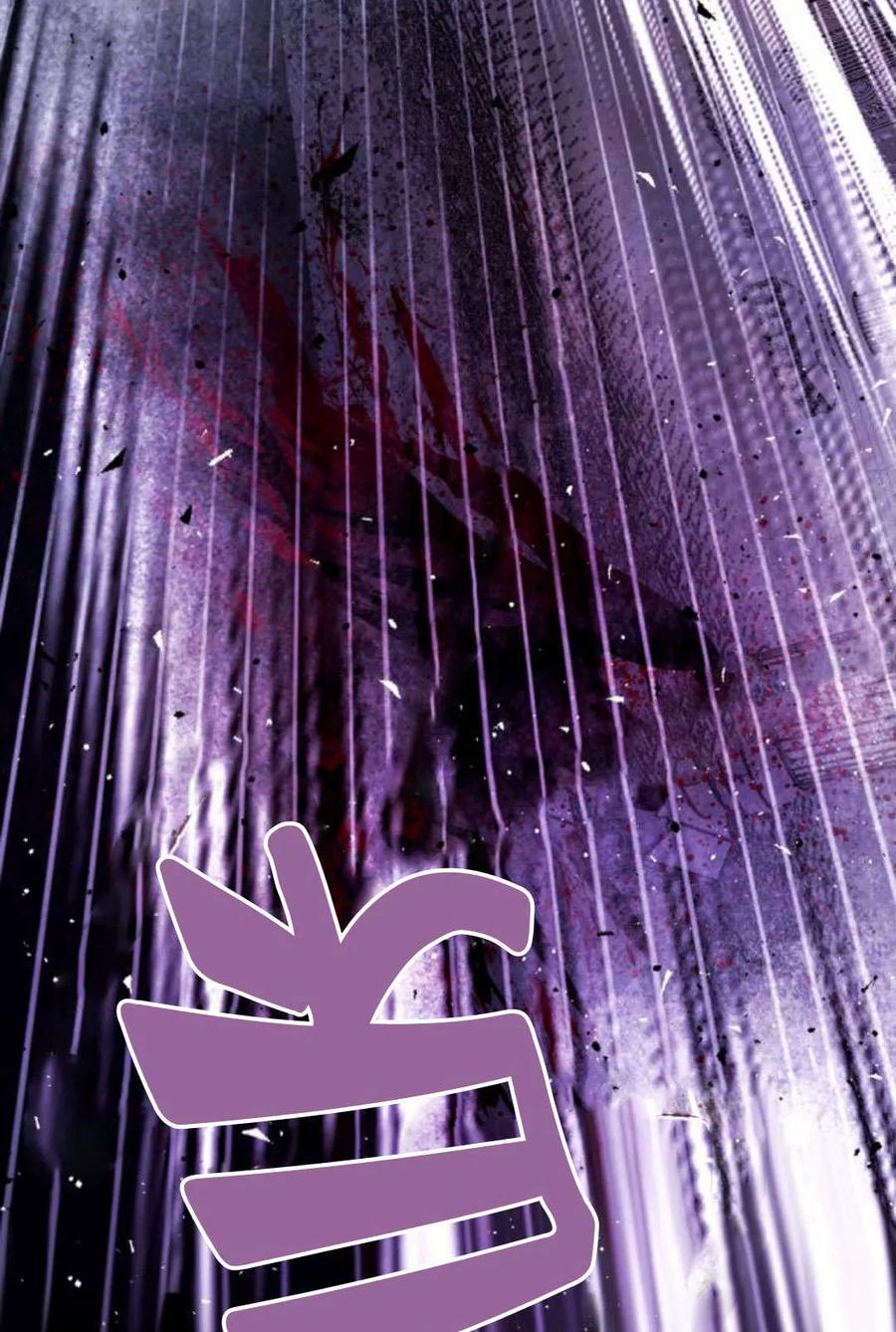 魔王的告白 - 第61话 - 第66张图