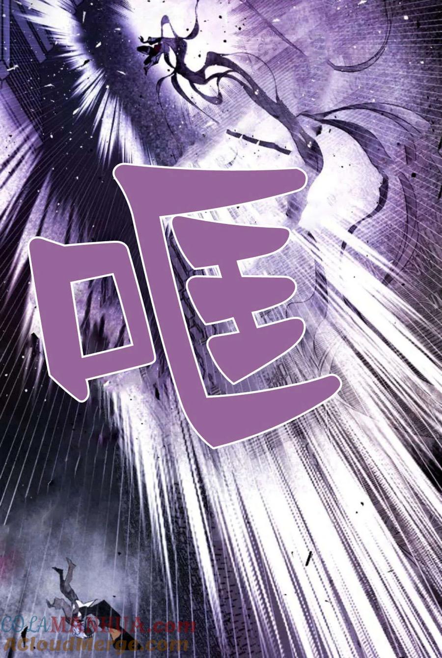 魔王的告白 - 第61话 - 第65张图