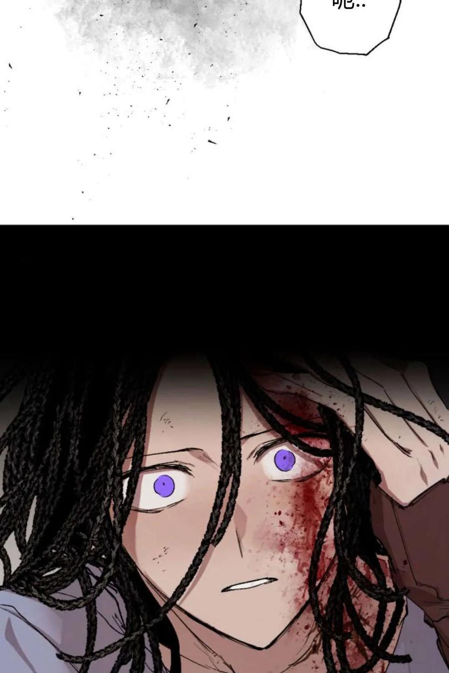 魔王的告白 - 第61话 - 第10张图