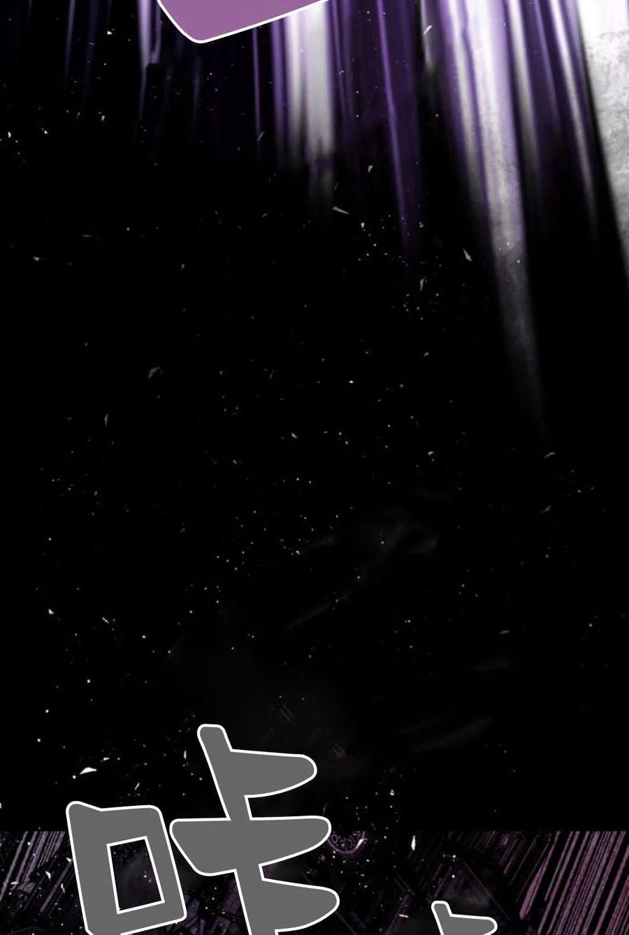 魔王的告白 - 第61话 - 第67张图