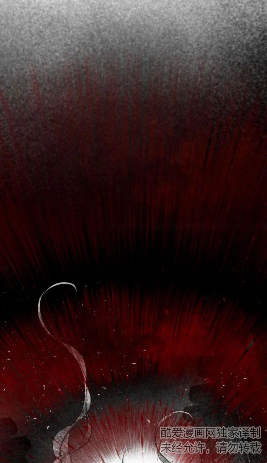 魔王的告白 - 第61话 - 第128张图