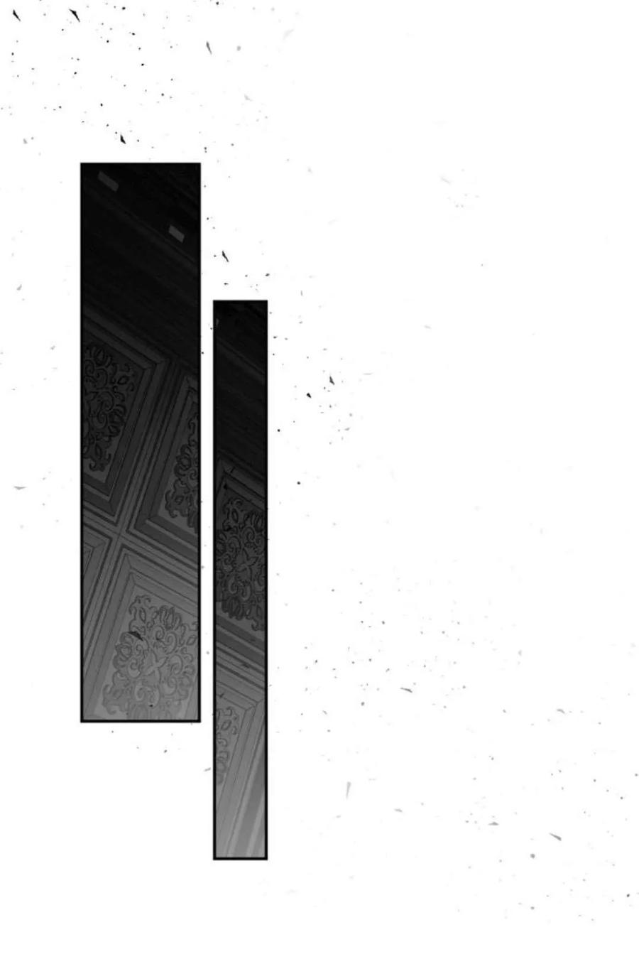 魔王的告白 - 第61话 - 第14张图