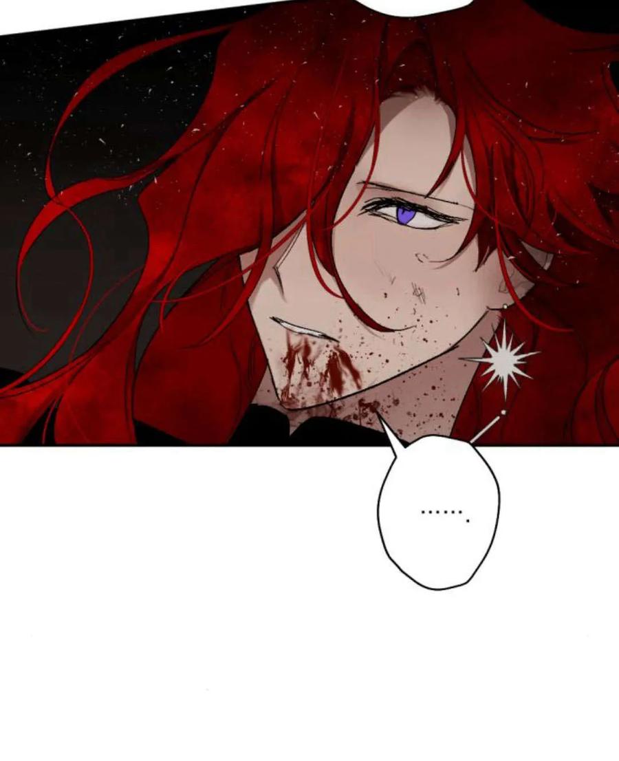 魔王的告白 - 第61话 - 第96张图