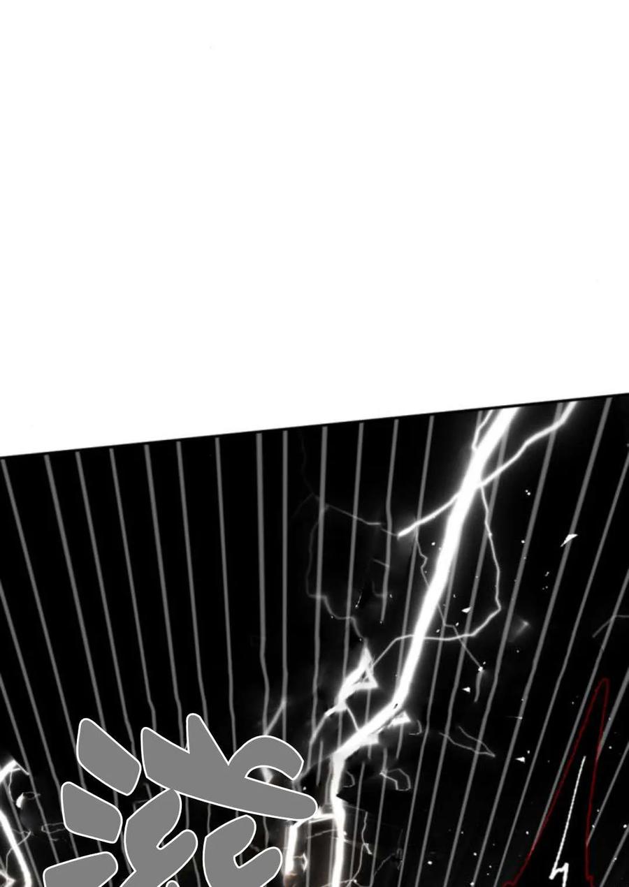 魔王的告白 - 第61话 - 第22张图