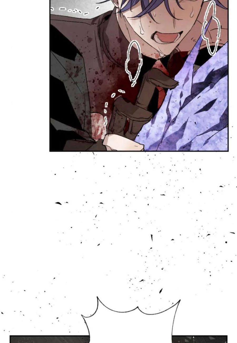 魔王的告白 - 第61话 - 第40张图