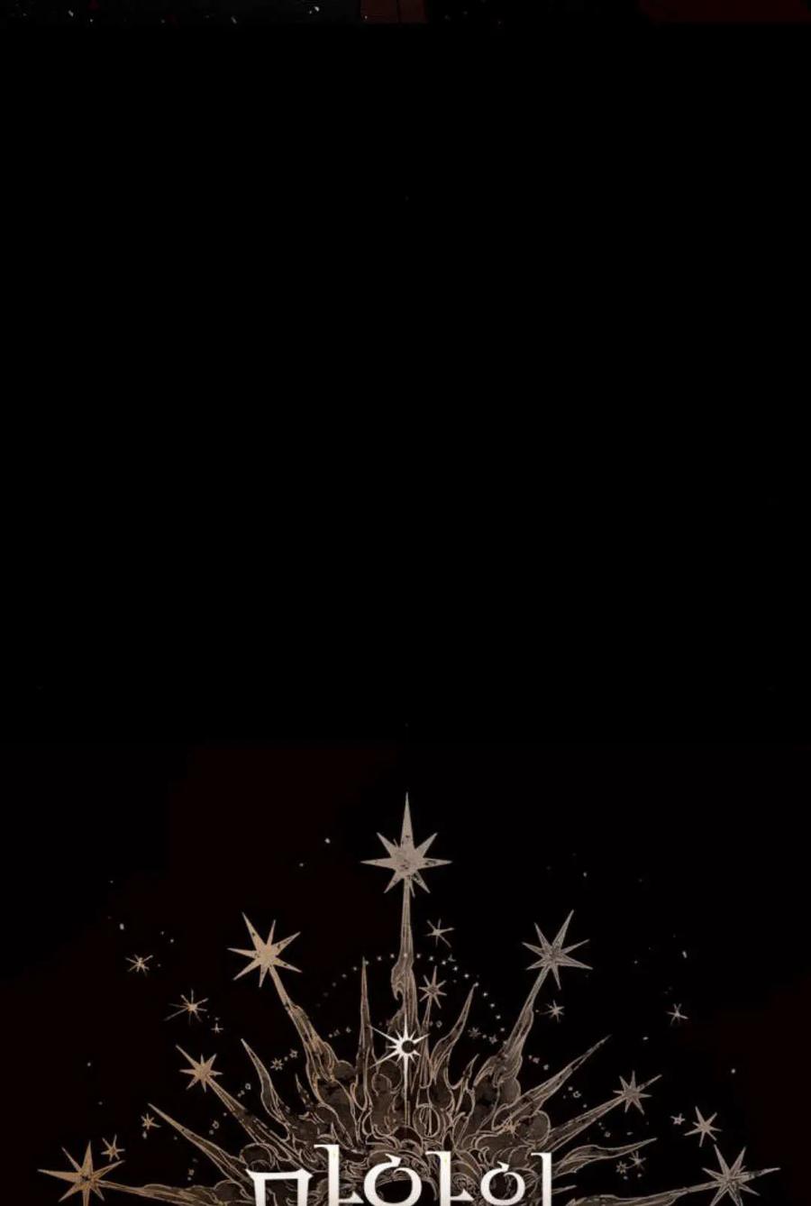 魔王的告白 - 第62话 - 第12张图