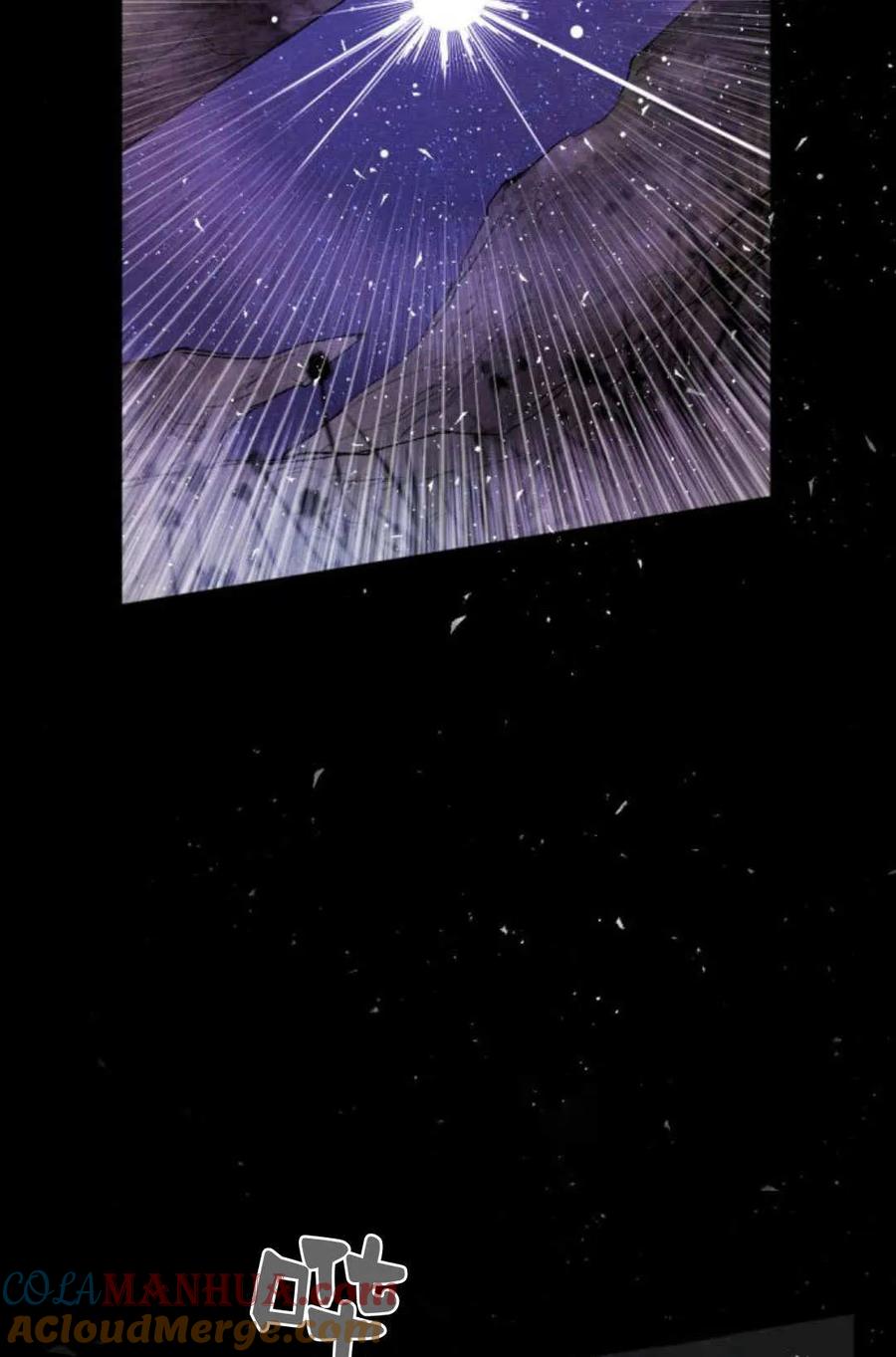 魔王的告白 - 第62话 - 第69张图