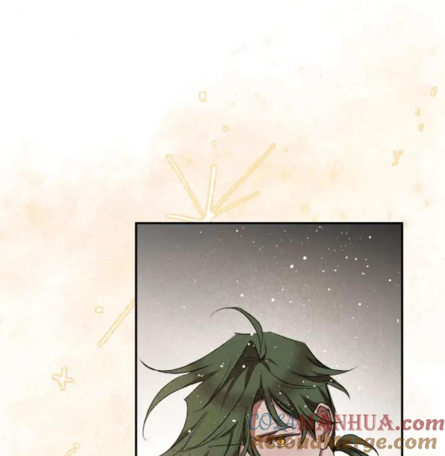 魔王的告白 - 第62话 - 第141张图