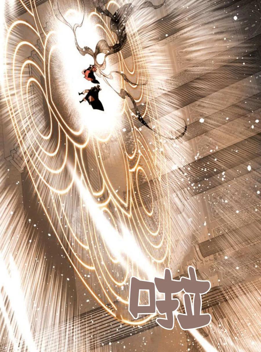 魔王的告白 - 第62话 - 第134张图