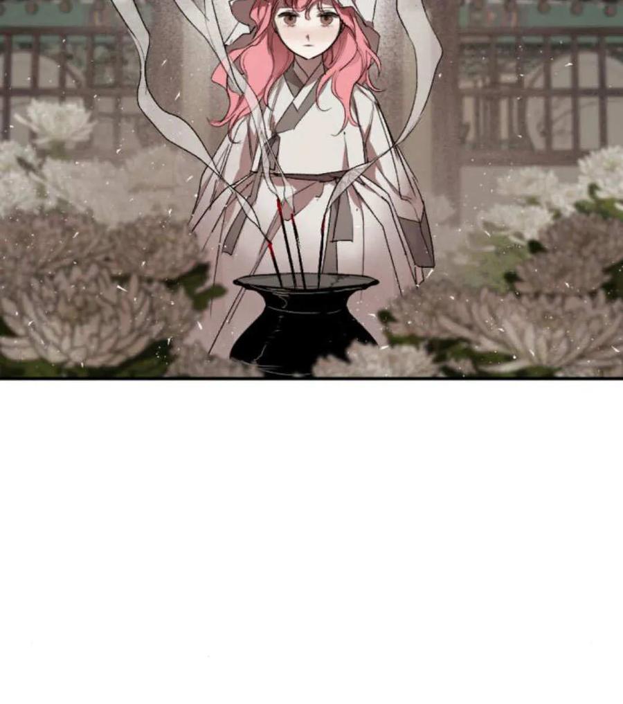 魔王的告白 - 第62话 - 第26张图