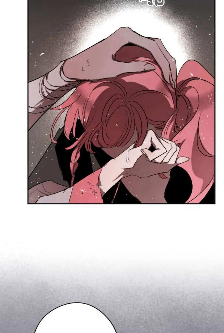 魔王的告白 - 第62话 - 第90张图