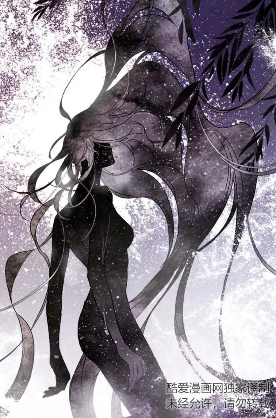 魔王的告白 - 第62话 - 第72张图