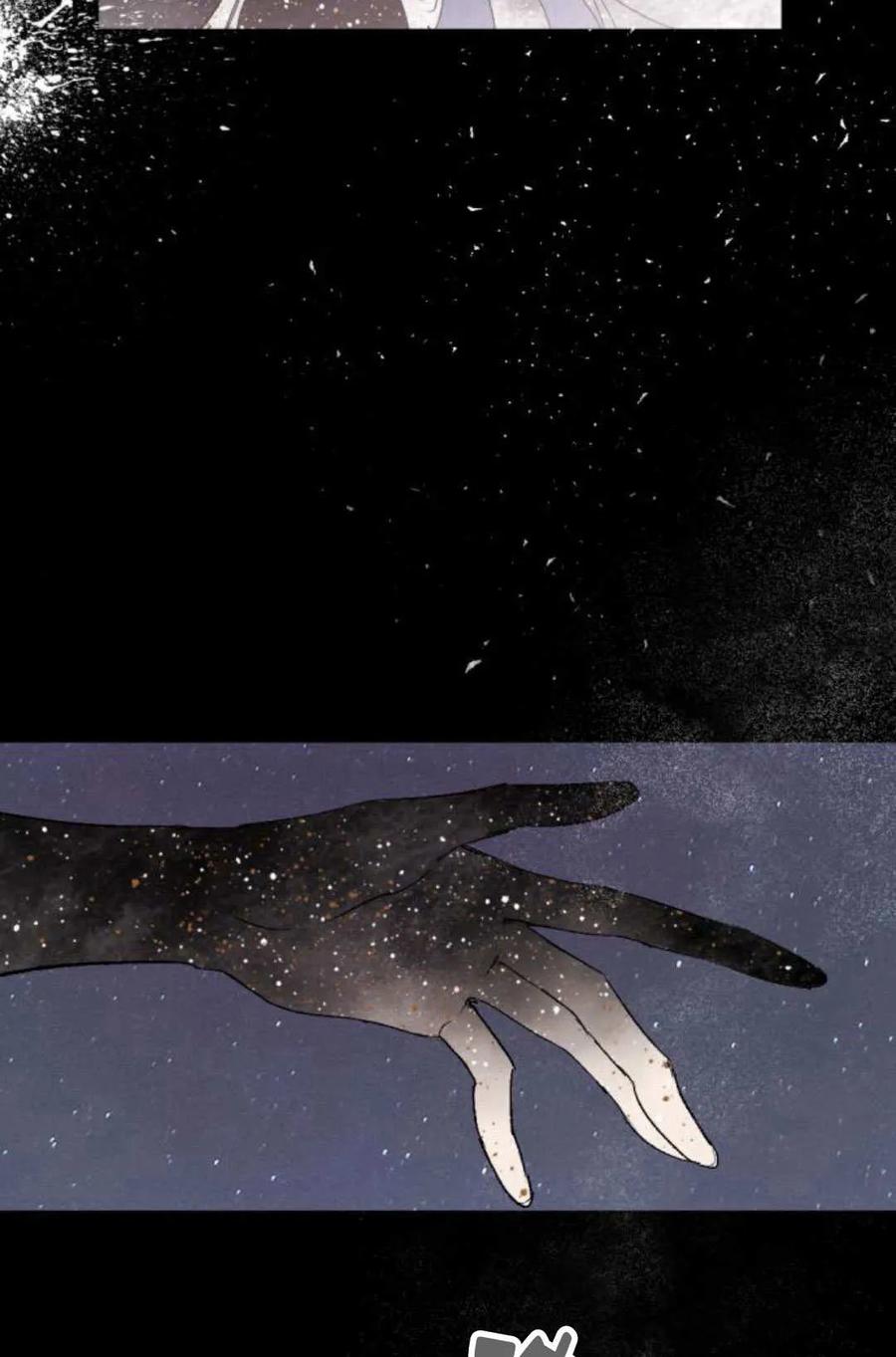 魔王的告白 - 第62话 - 第75张图