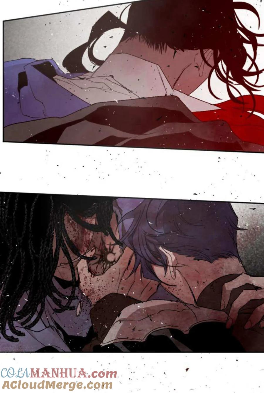 魔王的告白 - 第62话 - 第5张图