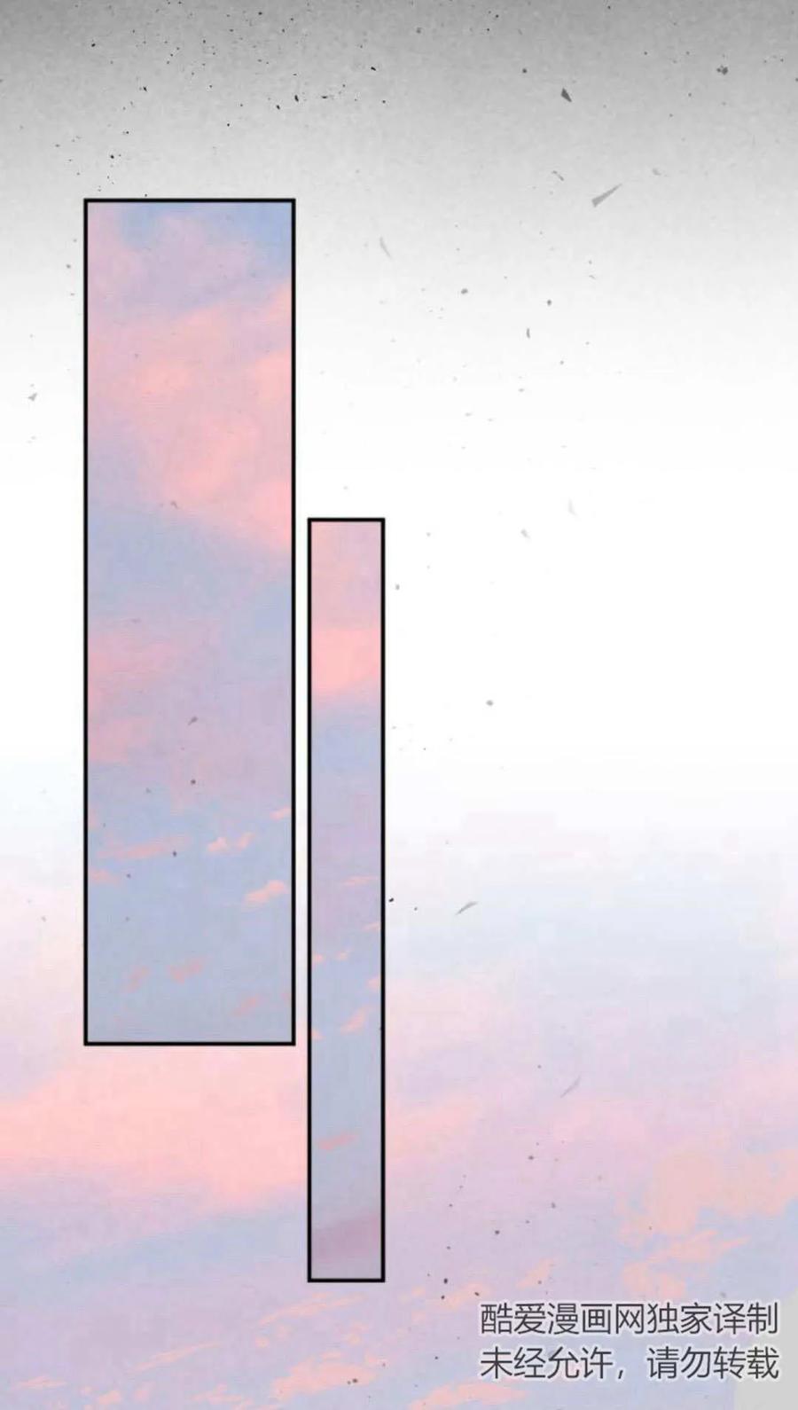 魔王的告白 - 第63话 - 第104张图