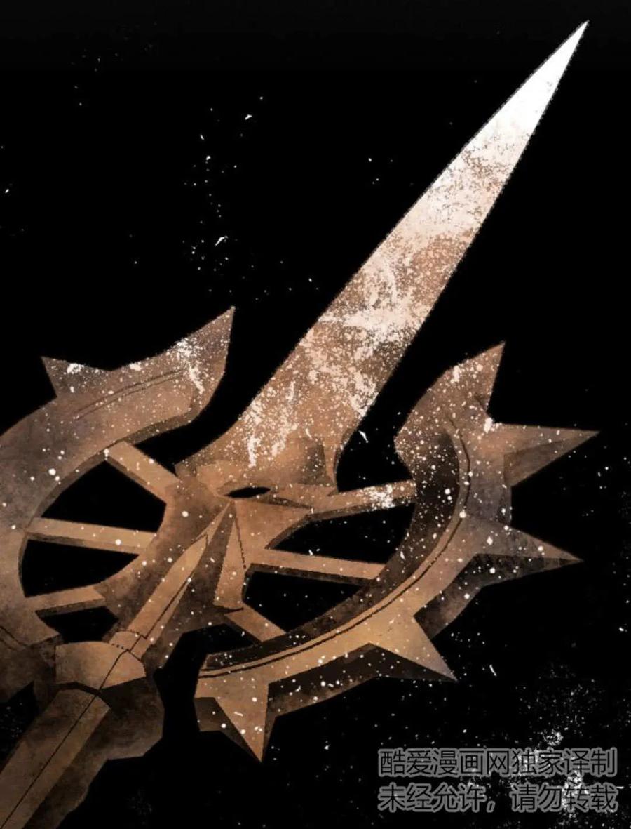 魔王的告白 - 第63话 - 第122张图